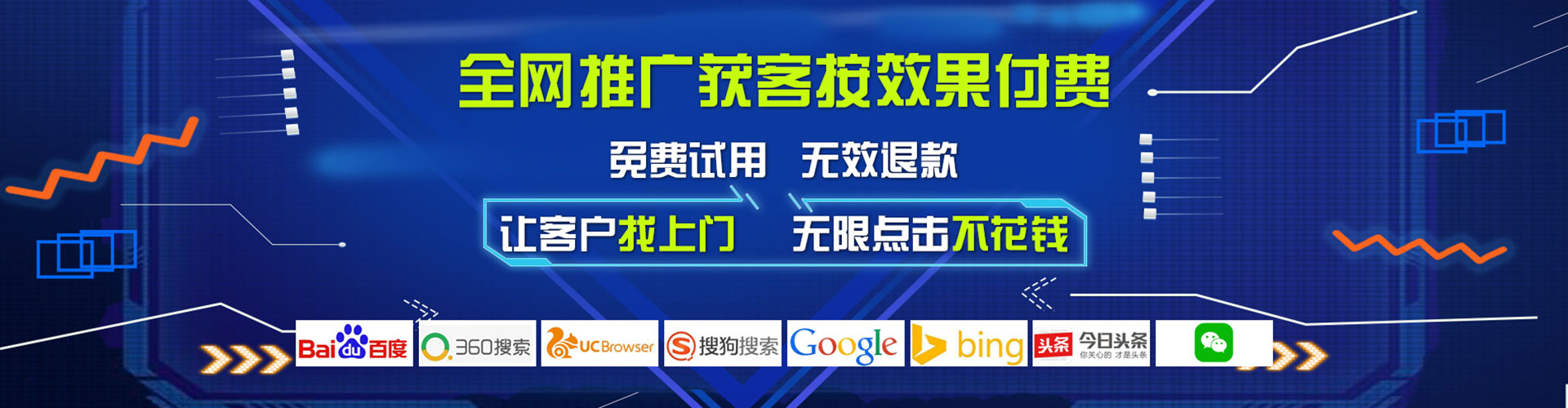 龙港百度竞价